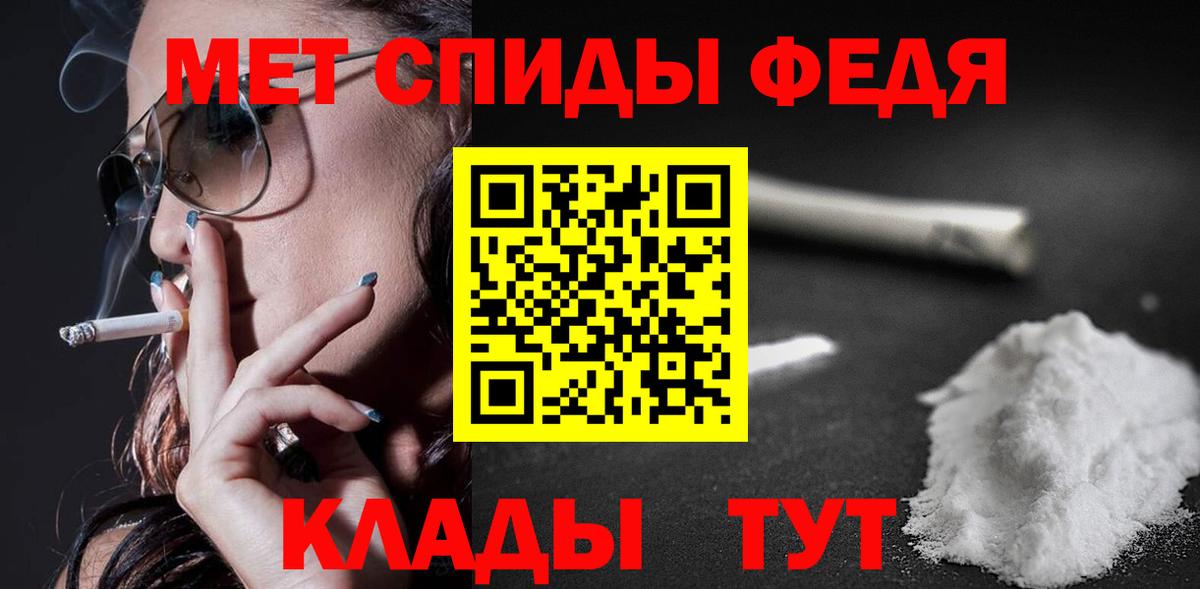Amphetamine 97% Карачаевск