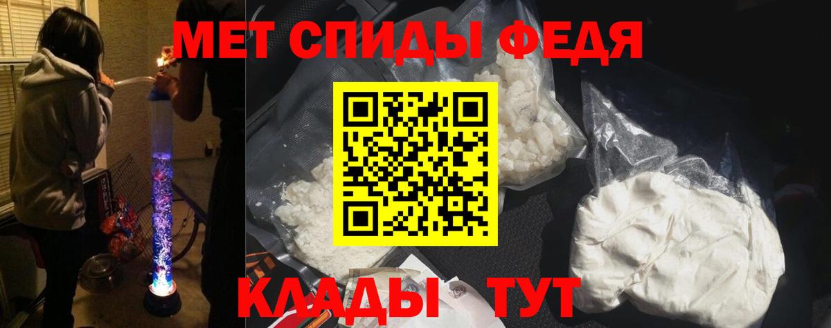 АМФ  Вход с VPN  Амфетамин  АМФЕТАМИН Premium  Карачаевск 