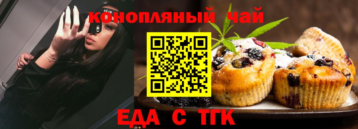 Карачаевск  Canna-Cookies марихуана  Вход с VPN 