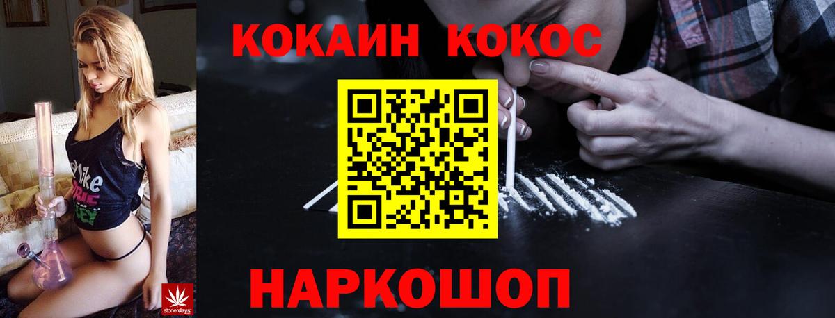 КОКАИН 98%  Вход с VPN  наркотики  КОКАИН  Карачаевск  Cocaine Эквадор 