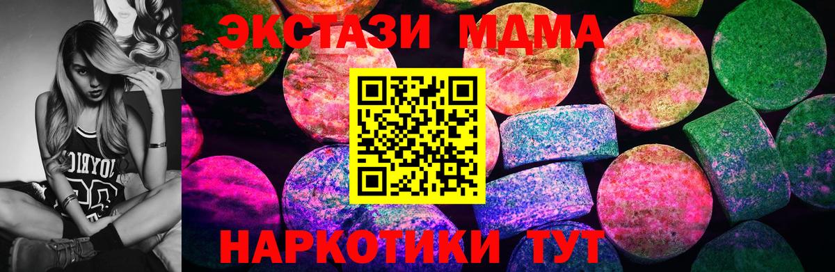 Экстази  купить наркотик  Карачаевск  Ecstasy 99%  ЭКСТАЗИ бентли  Вход с VPN 