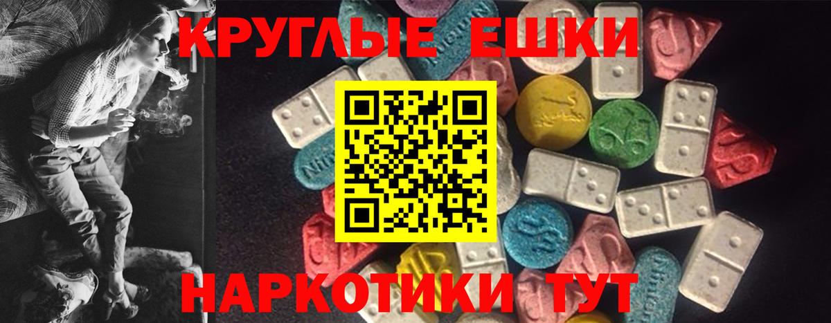 Ecstasy диски Карачаевск
