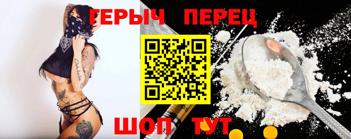 Карачаевск  Героин  Вход с VPN  Героин Афган 