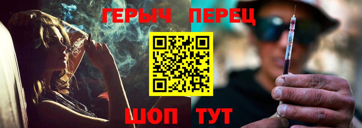 Героин хмурый Карачаевск