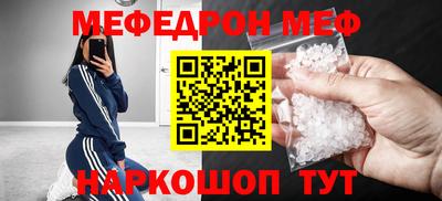 метамфетамин Лесосибирск