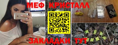 метамфетамин Лесосибирск
