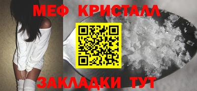 метамфетамин Лесосибирск