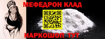 метамфетамин Лесосибирск