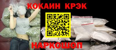 СК Ливны
