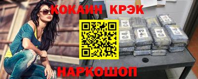 СК Ливны