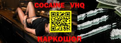 альфа пвп VHQ Ликино-Дулёво