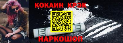 СК Ливны