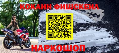 СК Ливны