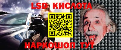 метамфетамин Лесосибирск