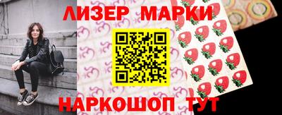 СК Ливны