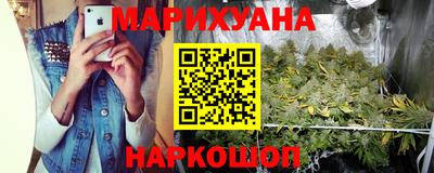 метамфетамин Лесосибирск