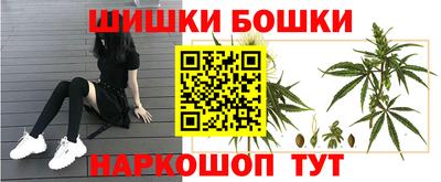 метамфетамин Лесосибирск