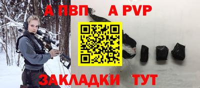 метамфетамин Лесосибирск