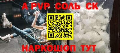 альфа пвп VHQ Ликино-Дулёво