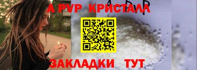 метамфетамин Лесосибирск