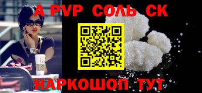 метамфетамин Лесосибирск