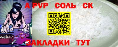 СК Ливны