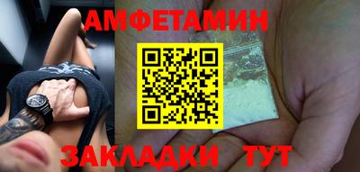альфа пвп VHQ Ликино-Дулёво