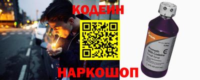 метамфетамин Лесосибирск