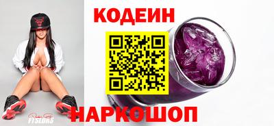 метамфетамин Лесосибирск