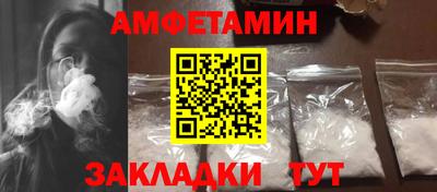 альфа пвп VHQ Ликино-Дулёво