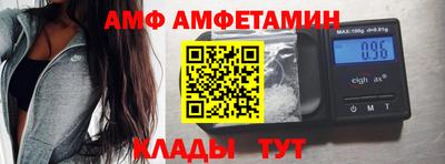 альфа пвп VHQ Ликино-Дулёво