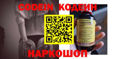 альфа пвп VHQ Ликино-Дулёво