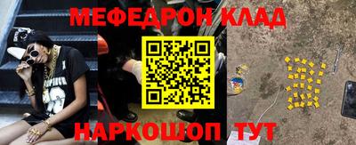 метамфетамин Лесосибирск