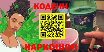метамфетамин Лесосибирск
