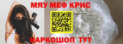 СК Ливны