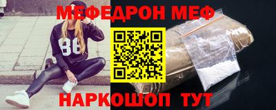 метамфетамин Лесосибирск