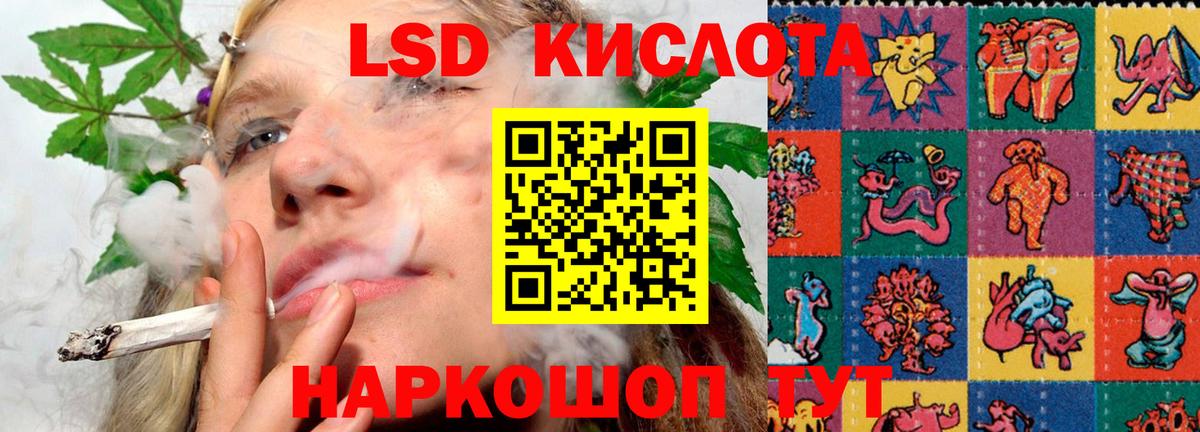 Лсд 25 экстази кислота  Лсд 25 экстази ecstasy  Карачаевск  LSD-25 экстази  Вход с VPN 