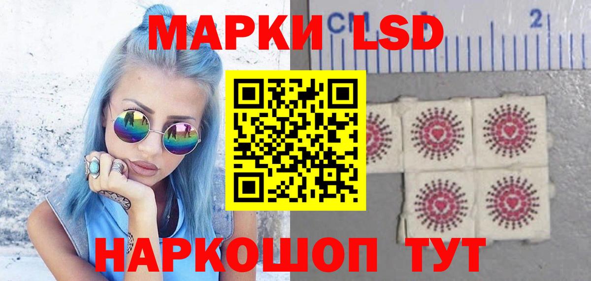 ЛСД экстази ecstasy Карачаевск