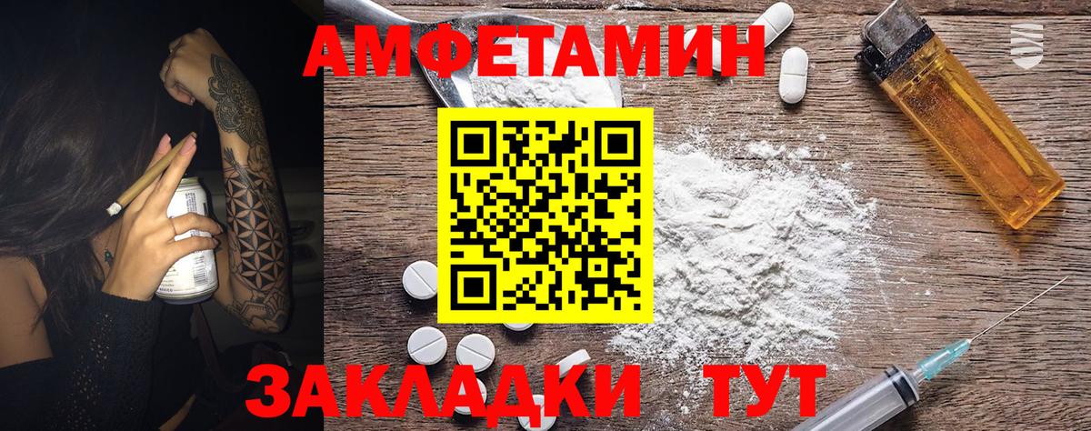 Метамфетамин  Метамфетамин винт  Вход с VPN  Карачаевск 
