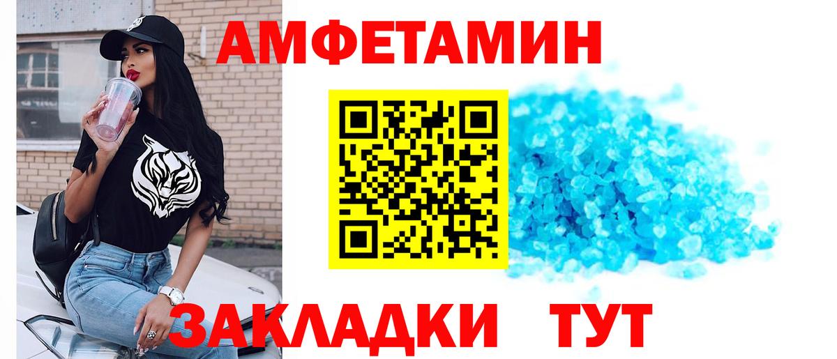 Первитин кристалл Карачаевск