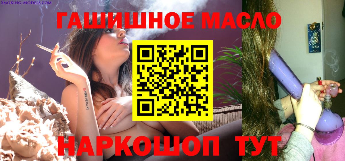 Карачаевск  ТГК Wax  ТГК вейп  Вход с VPN 