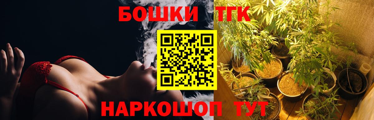 Марихуана планчик  Конопля Amnesia  Вход с VPN  Шишки марихуана тримм  Карачаевск  Марихуана марихуана 